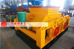 對輥破碎機占地面積大嗎？對生產場地是否有限制？