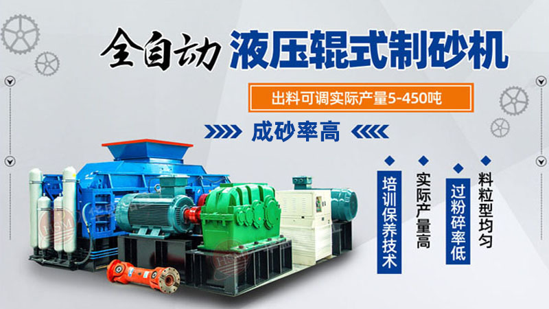 鵝卵石制砂機(jī)廠(chǎng)家哪家實(shí)力強(qiáng)