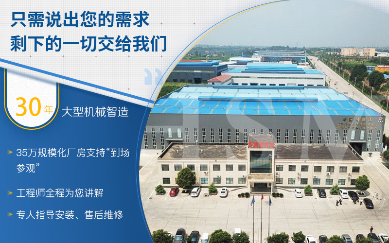 華盛銘對(duì)輥制砂機(jī)廠家 華盛銘對(duì)輥制砂機(jī)廠家