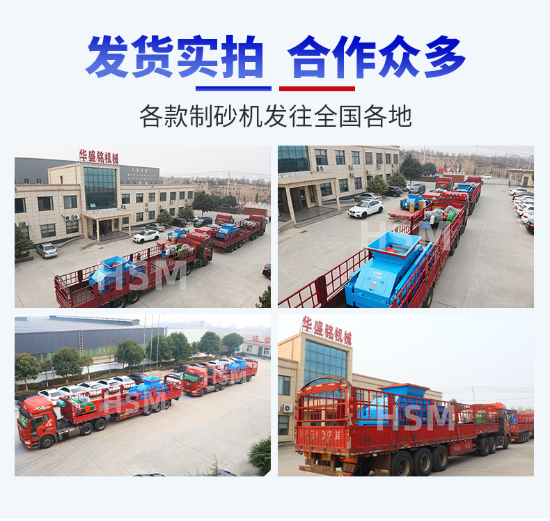 石英沙對輥制砂機(jī)型 石英沙對輥制砂機(jī)型