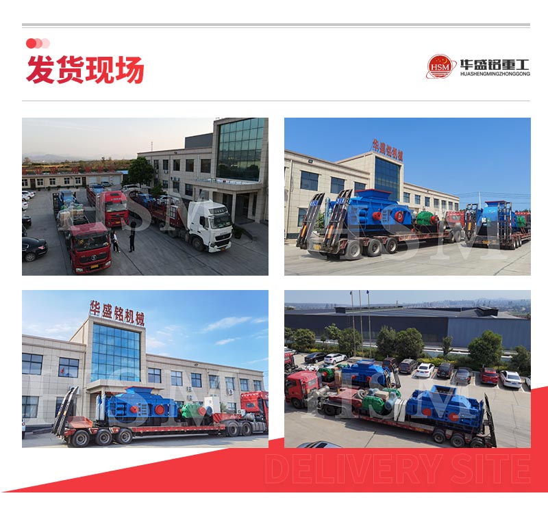 麻古石對(duì)輥制砂機(jī)廠家 麻古石對(duì)輥制砂機(jī)廠家