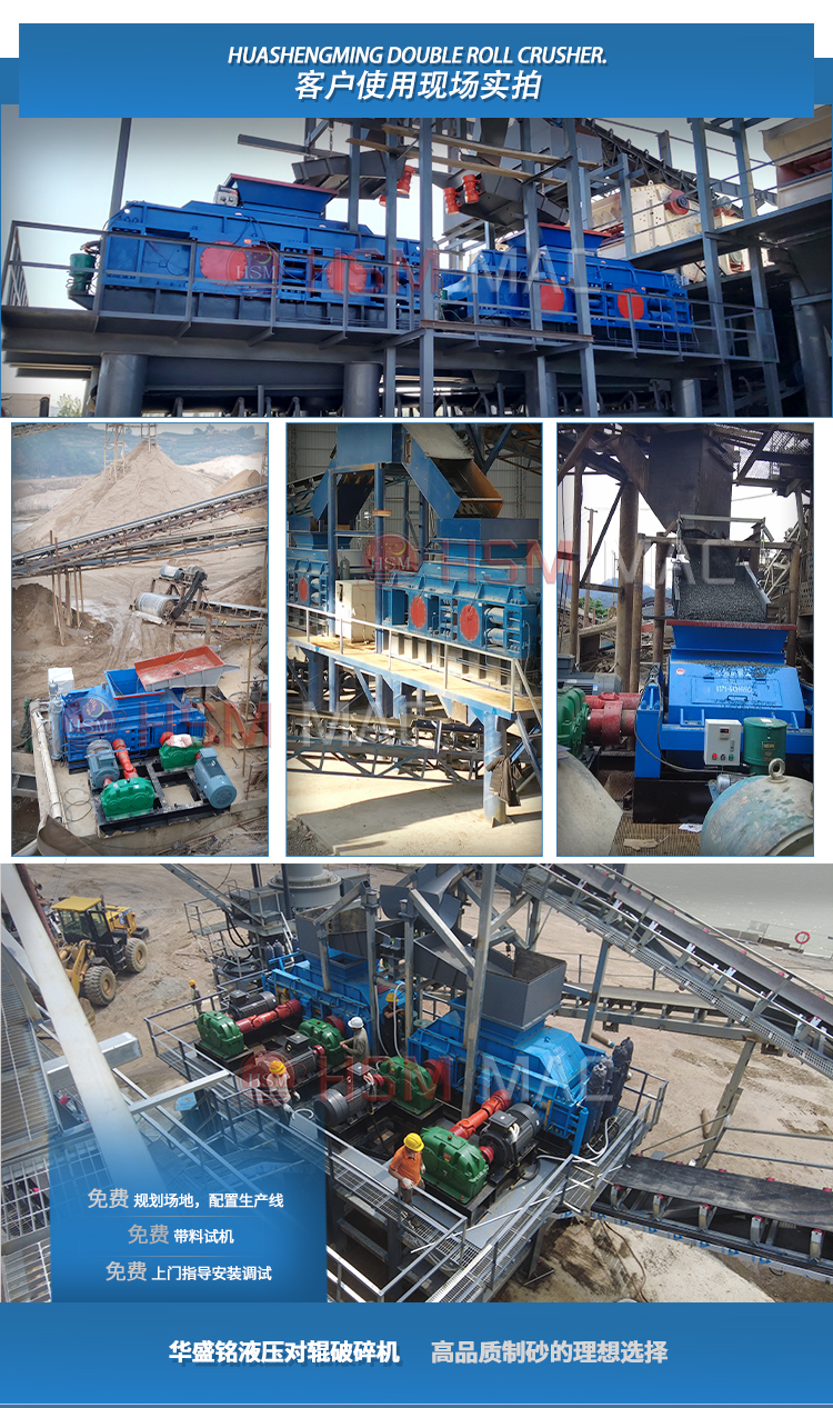 液壓雙輥破碎機(jī)價(jià)格 液壓雙輥破碎機(jī)價(jià)格