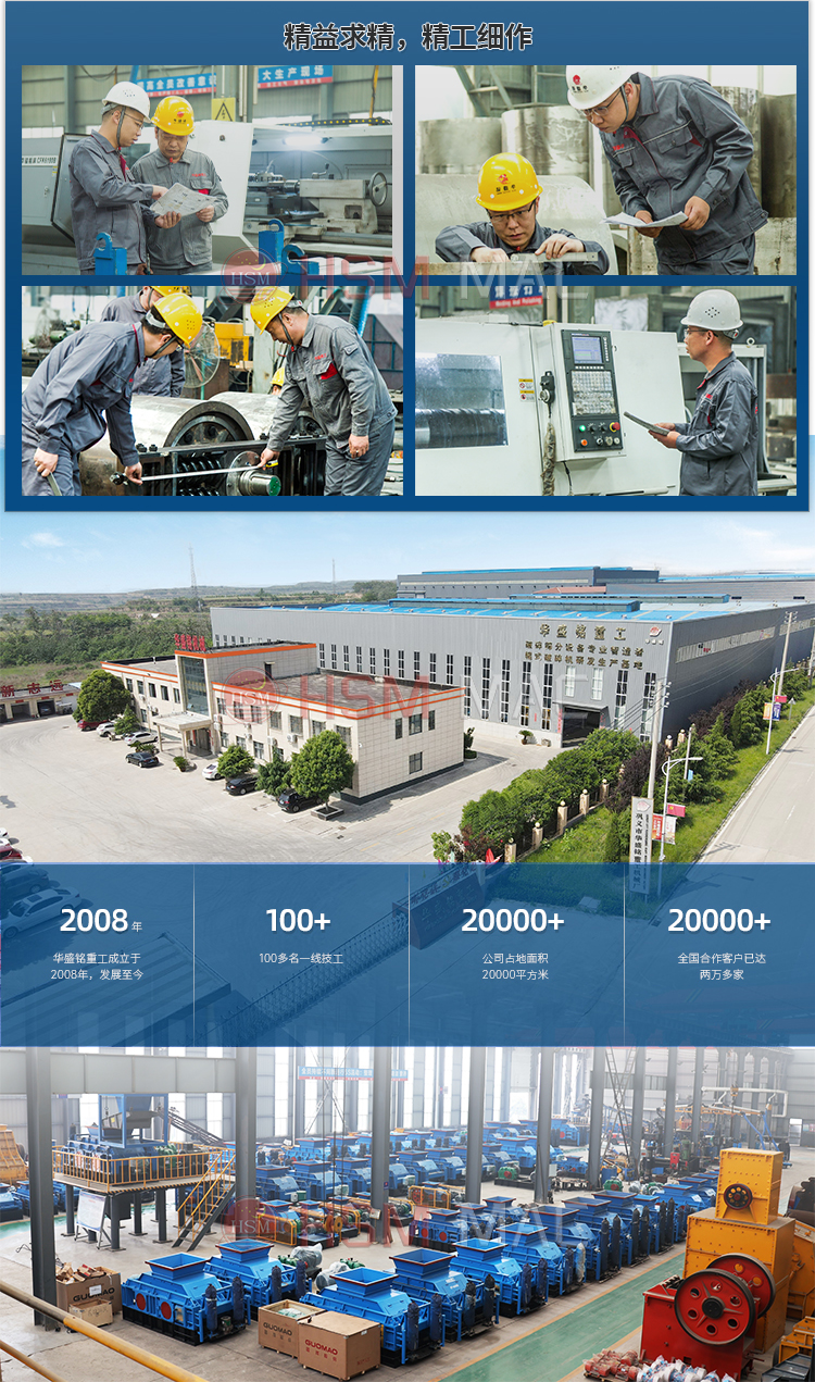 對(duì)輥破碎機(jī)廠(chǎng)家 對(duì)輥破碎機(jī)廠(chǎng)家