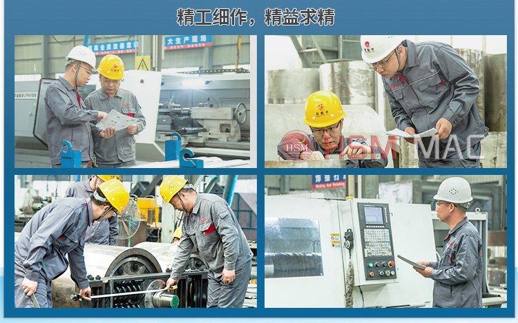 強(qiáng)力分級(jí)破碎機(jī) 強(qiáng)力分級(jí)破碎機(jī)