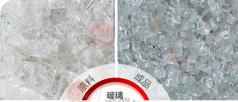 玻璃破碎機齒輥破碎機 玻璃破碎機齒輥破碎機