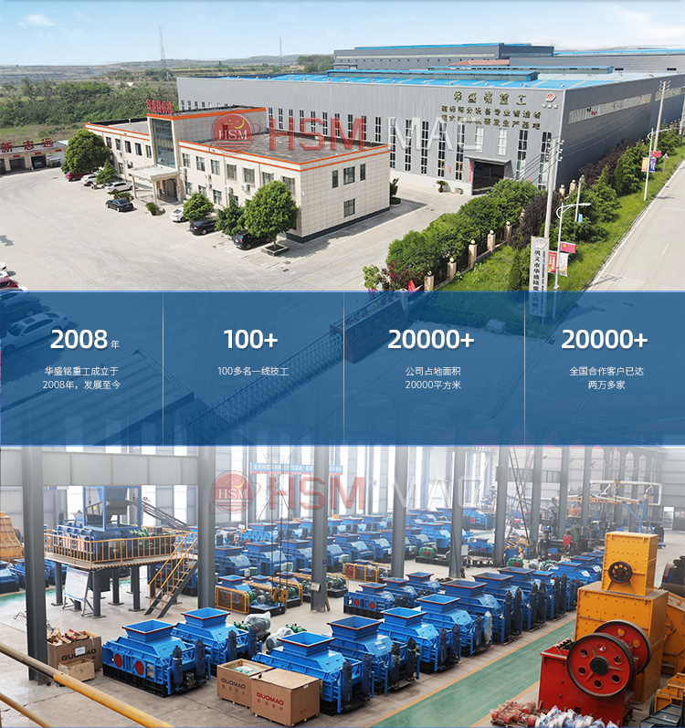 強(qiáng)力分級破碎機(jī)廠家, 強(qiáng)力分級破碎機(jī)廠家,